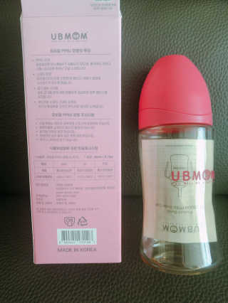 유비맘 PPSU 젖병 노꼭지_260ml_컬러 랜덤 발송 — 5점을 준 리뷰어가 2020년 3월 올린 사용 사진