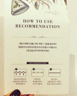 보타니티 [홍]조[진]정[결]케어 플라본 세럼 — 4.5점을 준 리뷰어가 2018년 5월 올린 사용 사진