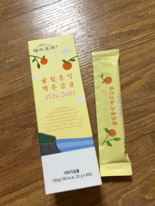 광희생활건강 귤림풍악 제주감귤 비타젤리 — 5점을 준 리뷰어가 2020년 2월 올린 사용 사진