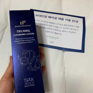 별톱님이 올린 리뷰 사진 3