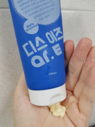 홈앤살롱 집에서 하는 모발클리닉 디스 이즈 앝 — 4점을 준 리뷰어가 2019년 10월 올린 사용 사진