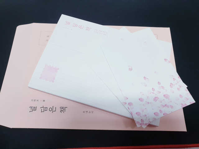 [브랜드 그리고] - 가장 예쁜 편지집 널 담은 책 리뷰 사진
