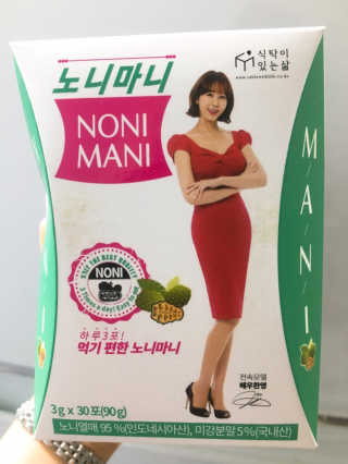 정찬우 꽐라만시 [띵보몰]건강환 습관 노니마니 스틱 1Box — 5점을 준 리뷰어가 2019년 5월 올린 사용 사진