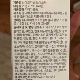 ellakm님이 올린 리뷰 사진 4