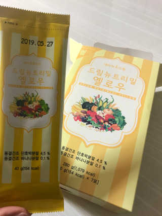 Envyjuya님이 올린 리뷰 사진 1