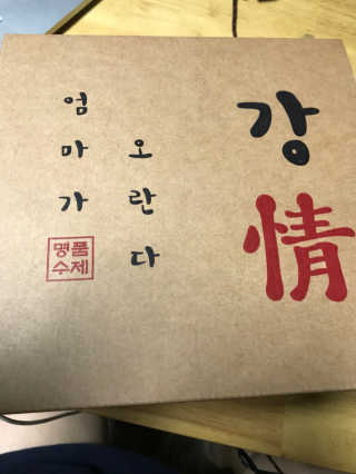 디아나님이 올린 리뷰 사진 1