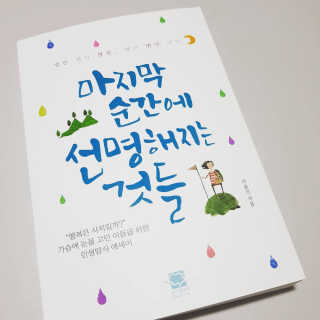 조윤주님이 올린 리뷰 사진 1