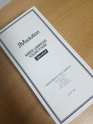 JM솔루션 물광 볼륨 파워 스페셜 — 4.5점을 준 리뷰어가 2018년 12월 올린 사용 사진