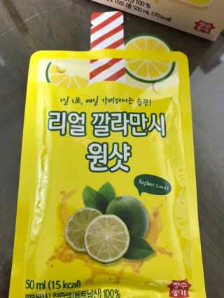 장수농가 리얼깔라만시 원샷 50ml 10팩+보틀 — 4.5점을 준 리뷰어가 2019년 5월 올린 사용 사진