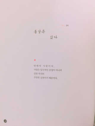 예쁘리이님이 올린 리뷰 사진 3