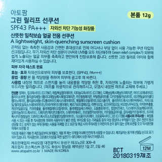 눈부신하늘님이 올린 리뷰 사진 3