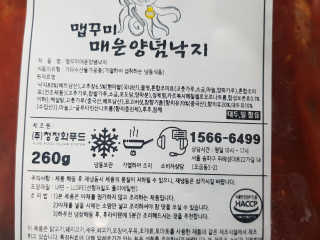 김가은님이 올린 리뷰 사진 3