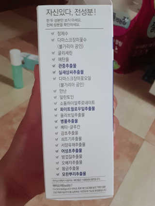 김수경님이 올린 리뷰 사진 2