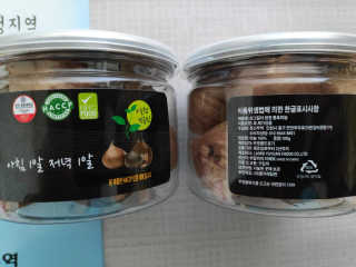 정신무역 티베트 히말라야 샹그릴라 통흑마늘 100g+100g — 5점을 준 리뷰어가 2020년 3월 올린 사용 사진