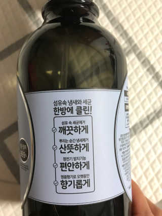 더블유드레스룸 페브클린 500ml — 5점을 준 리뷰어가 2018년 8월 올린 사용 사진
