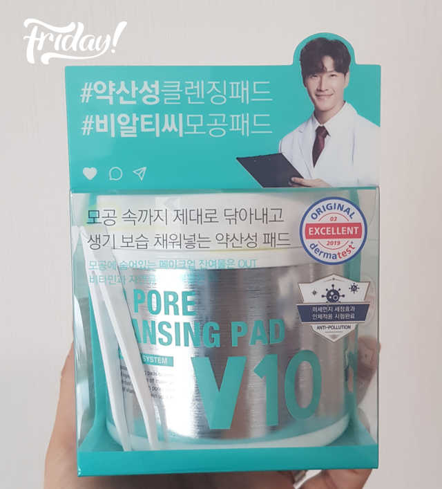 V10 포어 클렌징 패드 리뷰 사진