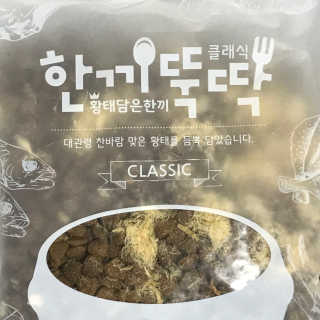 [펫토리아] 맛도 영양도 BEST 한끼뚝딱 강아지 사료 — 4점을 준 리뷰어가 2018년 12월 올린 사용 사진