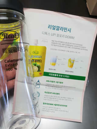 장수농가 리얼깔라만시 — 5점을 준 리뷰어가 2018년 6월 올린 사용 사진