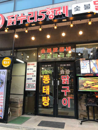 evyhhe님이 올린 리뷰 사진 1