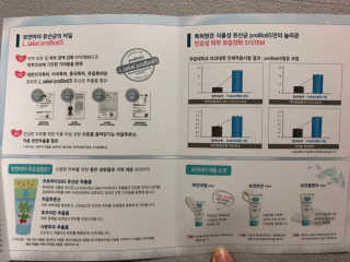 유산균하우스 [프로바이오닉] 보얀아이 클렌저 펌프형 — 5점을 준 리뷰어가 2019년 5월 올린 사용 사진