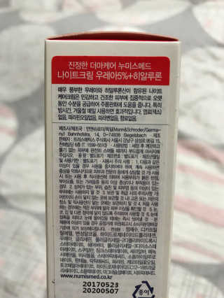 リラックマ님이 올린 리뷰 사진 2