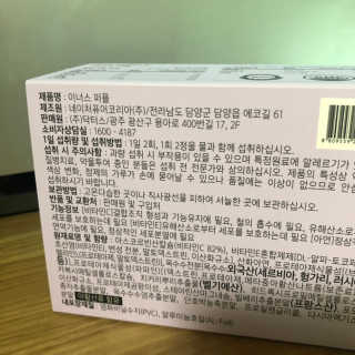 린다언니님이 올린 리뷰 사진 2