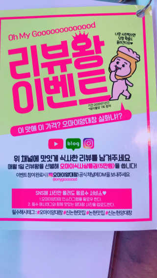 taeri님이 올린 리뷰 사진 4