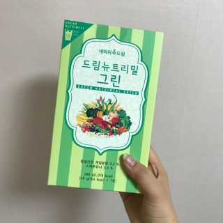 네이처드림 드림뉴트리밀 핑크,그린,옐로 — 5점을 준 리뷰어가 2018년 5월 올린 사용 사진