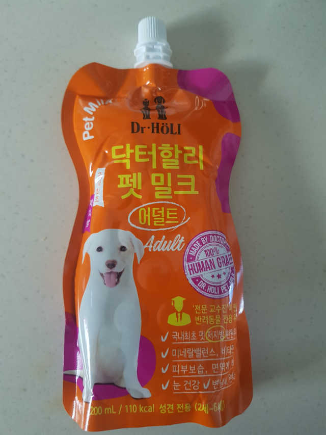 닥터할리펫밀크 8종 리뷰 사진