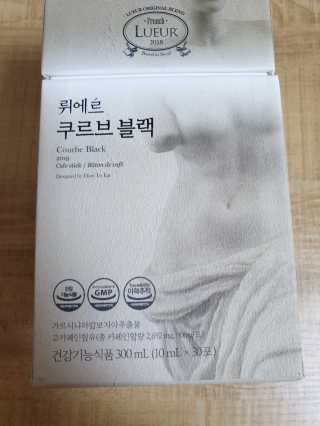 [하우투잇] 뤼에르 쿠르브 블랙 10ml x 30포 총 300ml — 5점을 준 리뷰어가 2020년 3월 올린 사용 사진