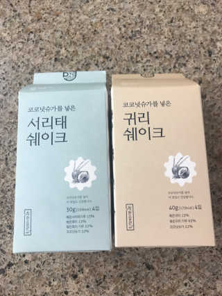 [착한습관]건강한 한끼, 귀리 쉐이크와 서리태 쉐이크 — 4.5점을 준 리뷰어가 2019년 7월 올린 사용 사진