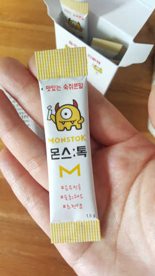 내꺼브랜드 맛있는 숙취분말 몬스톡 — 5점을 준 리뷰어가 2019년 6월 올린 사용 사진