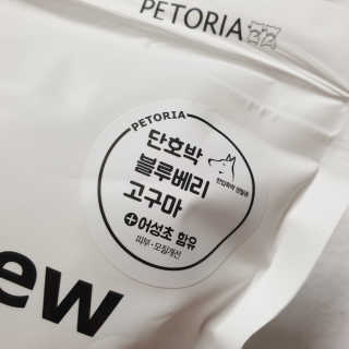 [펫토리아] 한입뚝딱 혼합 덴탈츄 Just 1-Chew — 5점을 준 리뷰어가 2020년 2월 올린 사용 사진