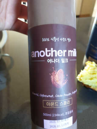 제주낭만고양이님이 올린 리뷰 사진 3