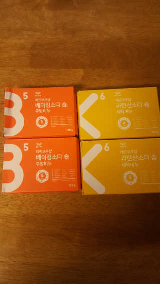 조이님이 올린 리뷰 사진 1