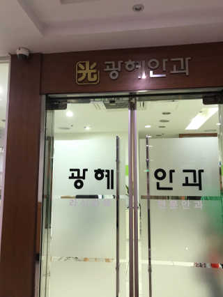 현금님이 올린 리뷰 사진 1