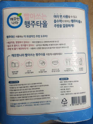 rich님이 올린 리뷰 사진 2