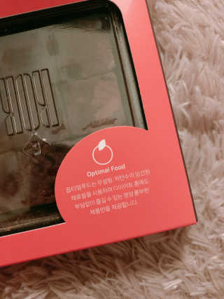 [옵티멀푸드] 무설탕 헤이즐넛 소프트 초콜릿 — 5점을 준 리뷰어가 2020년 3월 올린 사용 사진