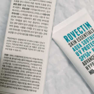 로벡틴 아쿠아 UV 프로텍터 — 5점을 준 리뷰어가 2019년 5월 올린 사용 사진