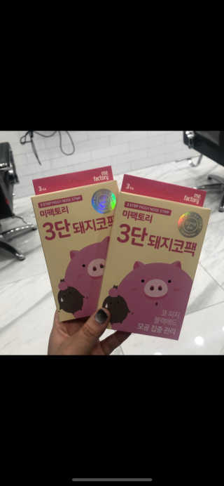 장윤정님이 올린 리뷰 사진 3