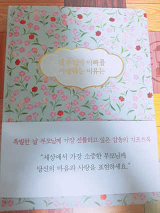 소소한행복님이 올린 리뷰 사진 1