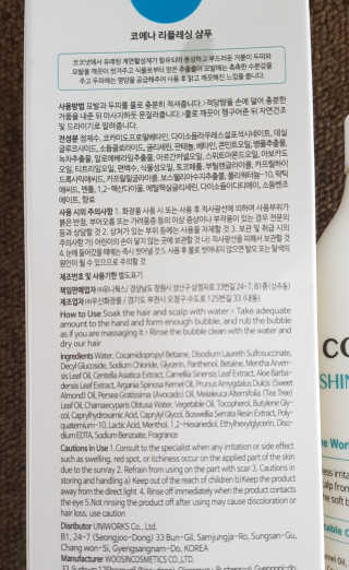 코에나샴푸 500ml — 3.5점을 준 리뷰어가 2019년 8월 올린 사용 사진