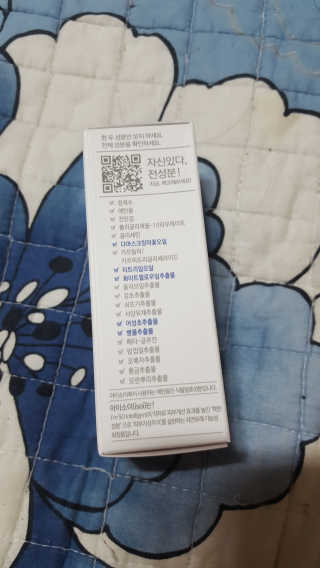 아이소이 파란소화기 응급스팟 — 3점을 준 리뷰어가 2017년 7월 올린 사용 사진