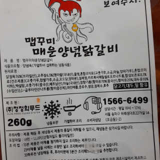 Sun님이 올린 리뷰 사진 2