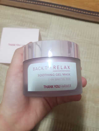 땡큐파머 백 투 릴랙스 수딩 젤 마스크 — 4점을 준 리뷰어가 2018년 8월 올린 사용 사진
