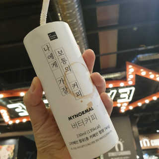 마이노멀 버터커피 - 방탄커피 6개입 — 5점을 준 리뷰어가 2019년 9월 올린 사용 사진