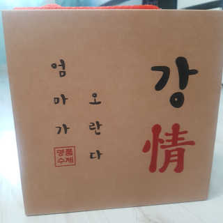 엄마가 오란다 — 5점을 준 리뷰어가 2018년 7월 올린 사용 사진