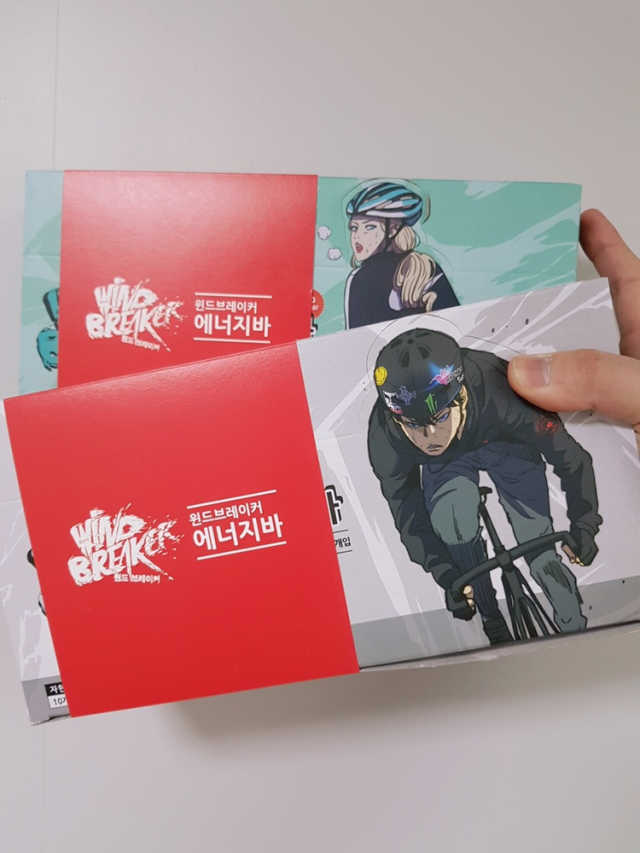 [윈드브레이커]자현바 리뷰 사진