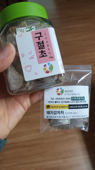 envyjuya님이 올린 리뷰 사진 1