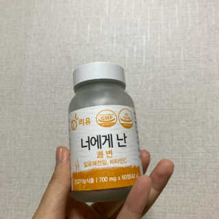 리유 너에게난 쾌변 — 5점을 준 리뷰어가 2019년 10월 올린 사용 사진